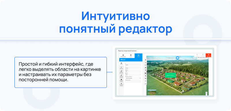 Интерактивные картинки