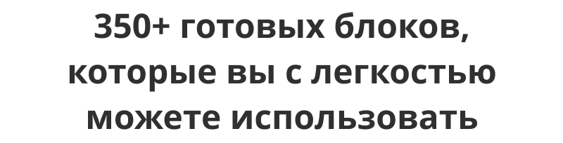 Интернет-магазин продуктов питания и доставки еды «Крайт: Продукты питания.Retail24» с конструктором