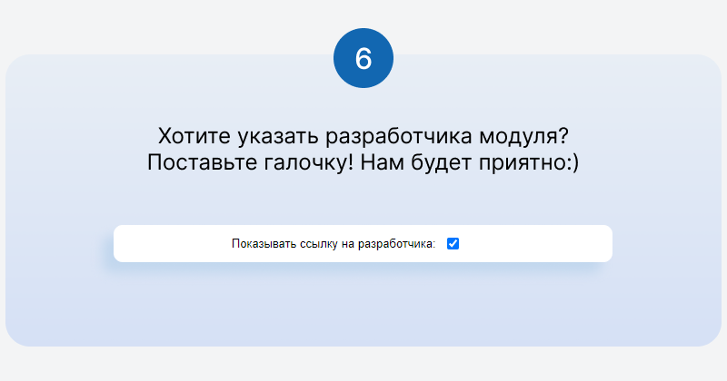 Ловец лидов для сайта на 1С-Битрикс Ловец лидов для сайта на 1С-Битрикс