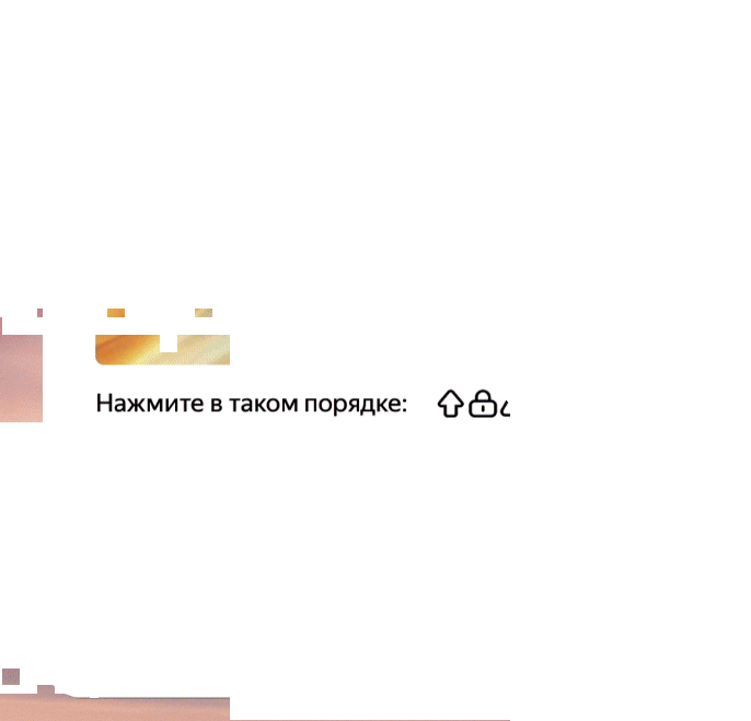 BXmaker. Капча