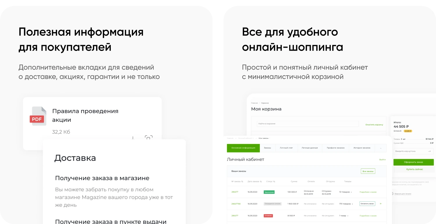 INTEC.Kosmos LITE - программный комплекс для создания корпоративных сайтов на платформе 1С-Битрикс