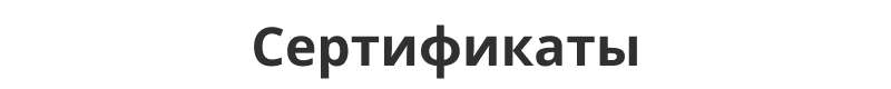 Интернет-магазин продуктов питания и доставки еды «Крайт: Продукты питания.Retail24» с конструктором