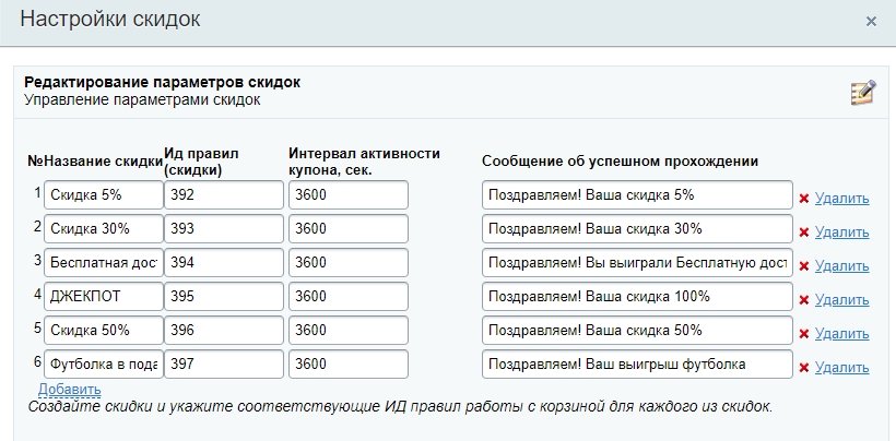 АРАМА: Колесо фортуны АРАМА: Колесо фортуны