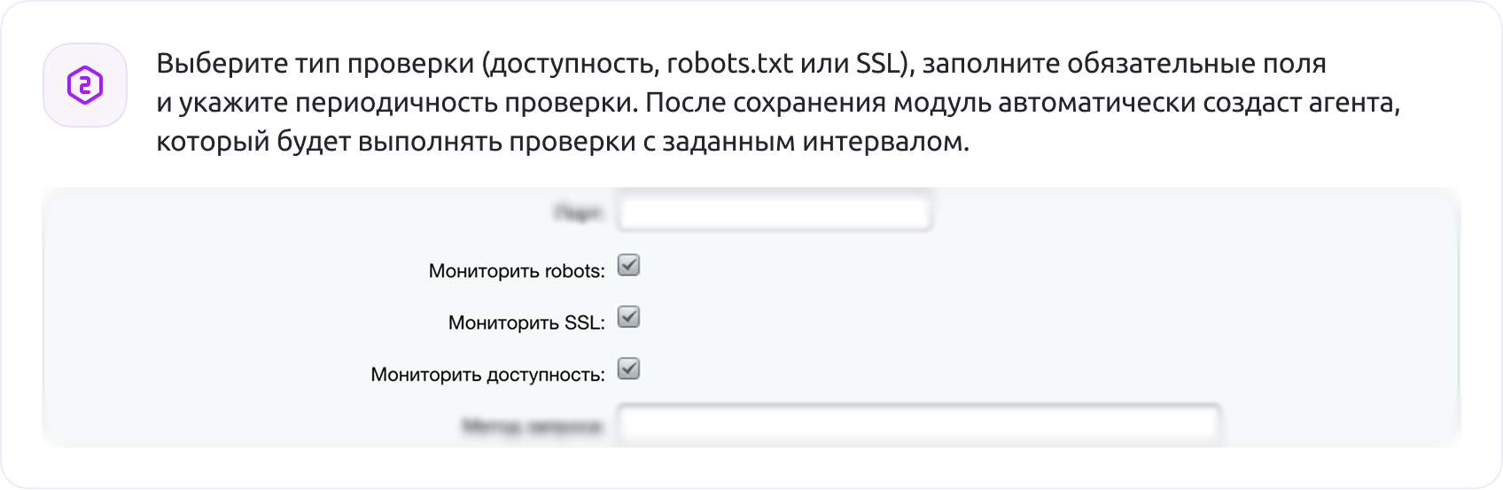 DigiMonitor - мониторинг (Ssl, Robots, доступность) Ваших проектов