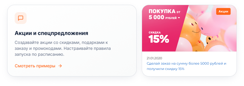 OptPRO: Оптовая и розничная торговля B2B + B2C. Профессиональный интернет магазин