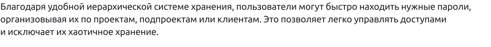 DIGIpass – корпоративная система хранения паролей DIGIpass – корпоративная система хранения паролей