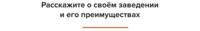 АйПи Ресторан - Бар, кафе, паб, банкетный зал АйПи Ресторан - Бар, кафе, паб, банкетный зал