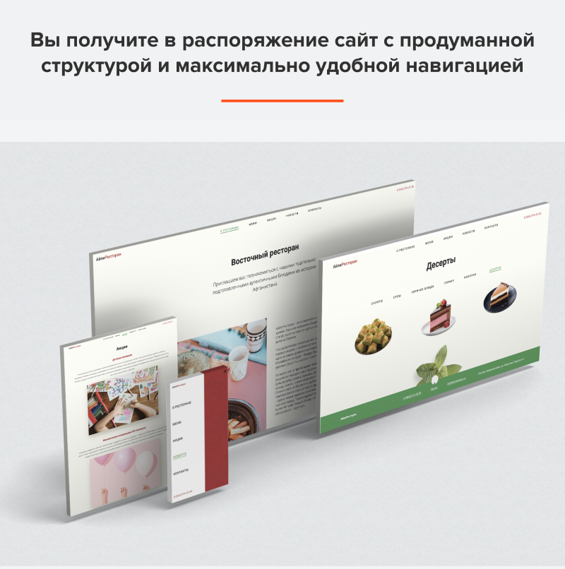 АйПи Ресторан - Бар, кафе, паб, банкетный зал АйПи Ресторан - Бар, кафе, паб, банкетный зал