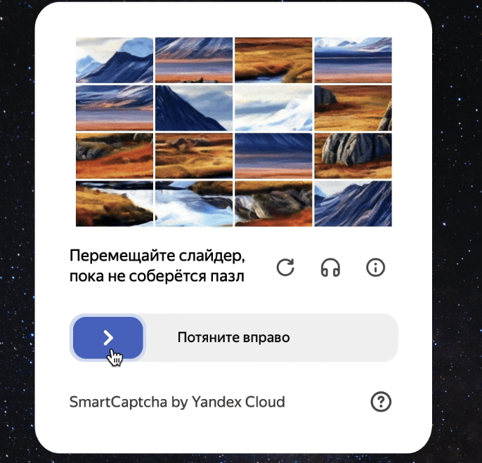 BXmaker. Капча