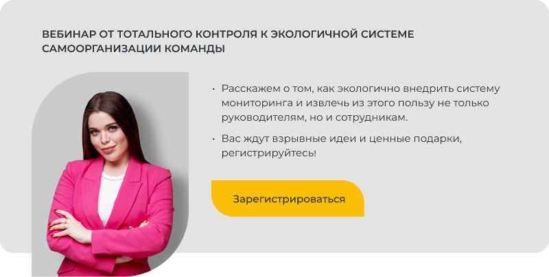ИНСАЙДЕР - система мониторинга, контроля и комплексной оценки эффективности работы персонала ИНСАЙДЕР - система мониторинга, контроля и комплексной оценки эффективности работы персонала