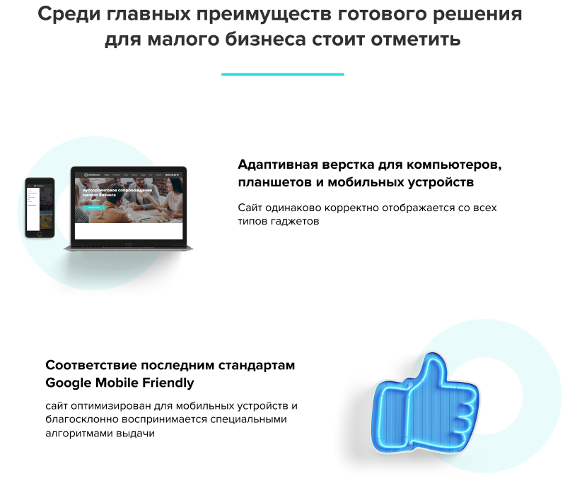 АйПи Визитка - Корпоративный сайт с ярким дизайном АйПи Визитка - Корпоративный сайт с ярким дизайном
