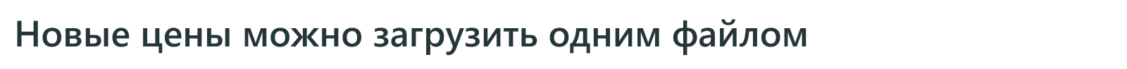 6sec: Расчёт себестоимости 6sec: Расчёт себестоимости