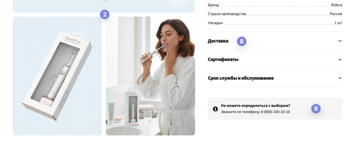 Отраслевой интернет-магазин товаров для здоровья, медтехники и оптики «Крайт: Life» Отраслевой интернет-магазин товаров для здоровья, медтехники и оптики «Крайт: Life»
