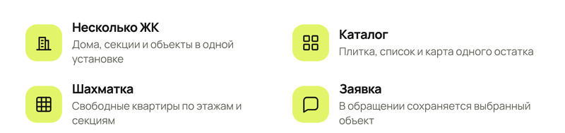 Доминанта: тиражное решение для сайтов недвижимости на 1С-Битрикс Доминанта: тиражное решение для сайтов недвижимости на 1С-Битрикс