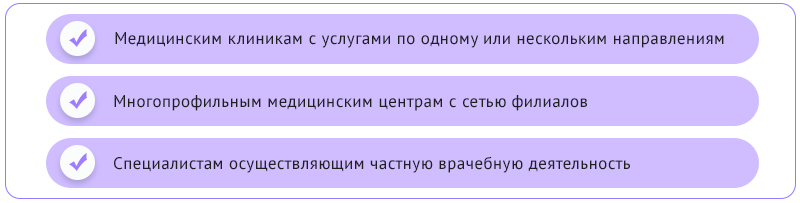 ZEBRA.MED – Медицинский центр с модулем записи ZEBRA.MED – Медицинский центр с модулем записи