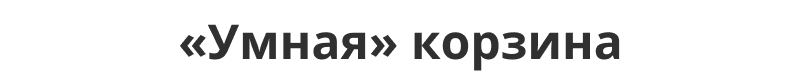 Интернет-магазин продуктов питания и доставки еды «Крайт: Продукты питания.Retail24» с конструктором