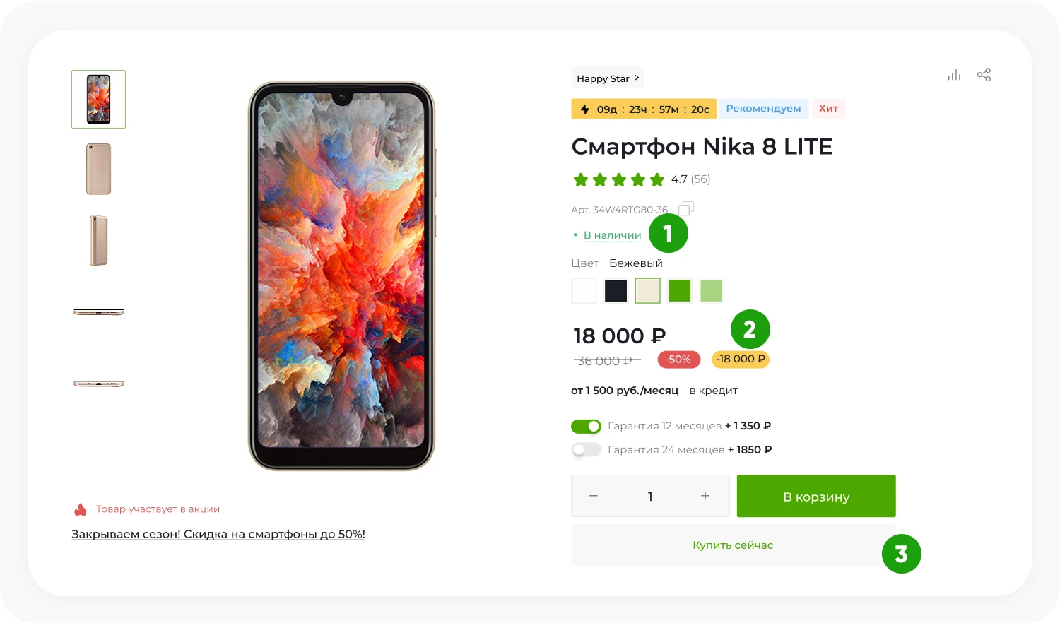 INTEC.Kosmos LITE - программный комплекс для создания корпоративных сайтов на платформе 1С-Битрикс