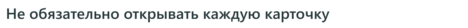 6sec: Расчёт себестоимости 6sec: Расчёт себестоимости