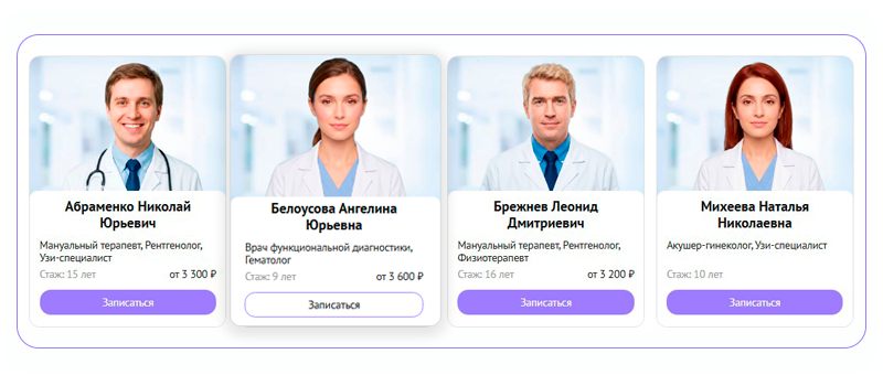 ZEBRA.MED – Медицинский центр с модулем записи ZEBRA.MED – Медицинский центр с модулем записи