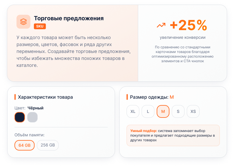 OptPRO: Оптовая и розничная торговля B2B + B2C. Профессиональный интернет магазин