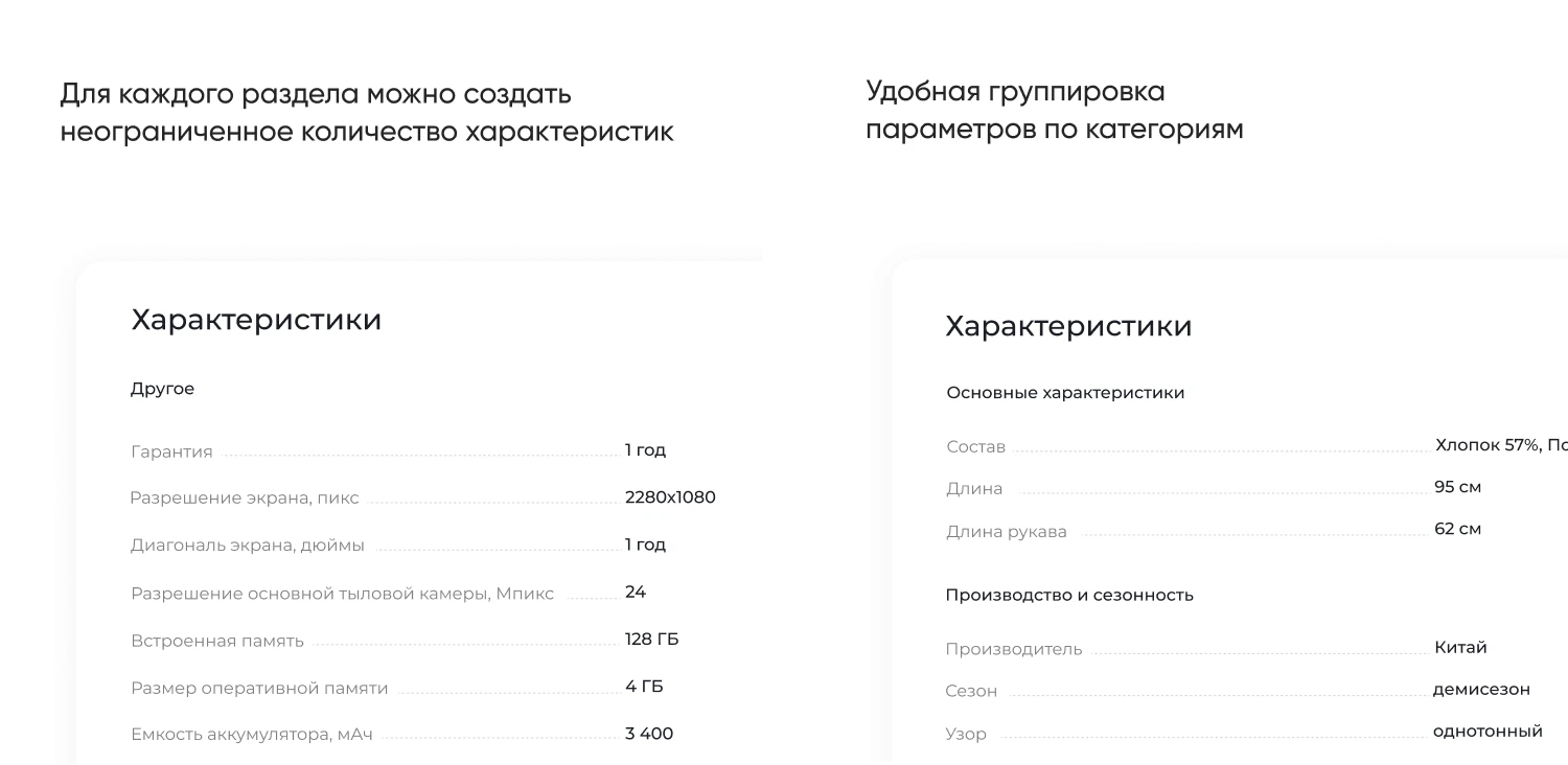 INTEC.Kosmos LITE - программный комплекс для создания корпоративных сайтов на платформе 1С-Битрикс