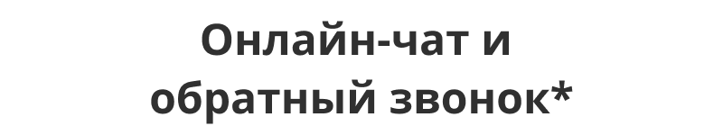 Интернет-магазин продуктов питания и доставки еды «Крайт: Продукты питания.Retail24» с конструктором