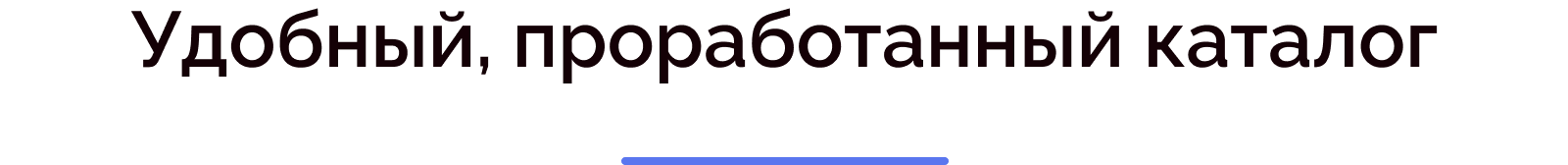 Skyshop: Интернет-магазин Skyshop: Интернет-магазин