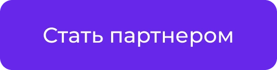 INTEC.Kosmos - программный комплекс для создания интернет-магазинов и сайтов на платформе 1С-Битрикс