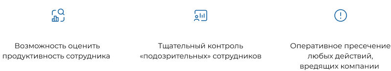 ИНСАЙДЕР - система мониторинга, контроля и комплексной оценки эффективности работы персонала ИНСАЙДЕР - система мониторинга, контроля и комплексной оценки эффективности работы персонала