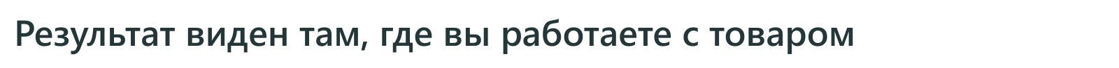6sec: Расчёт себестоимости 6sec: Расчёт себестоимости
