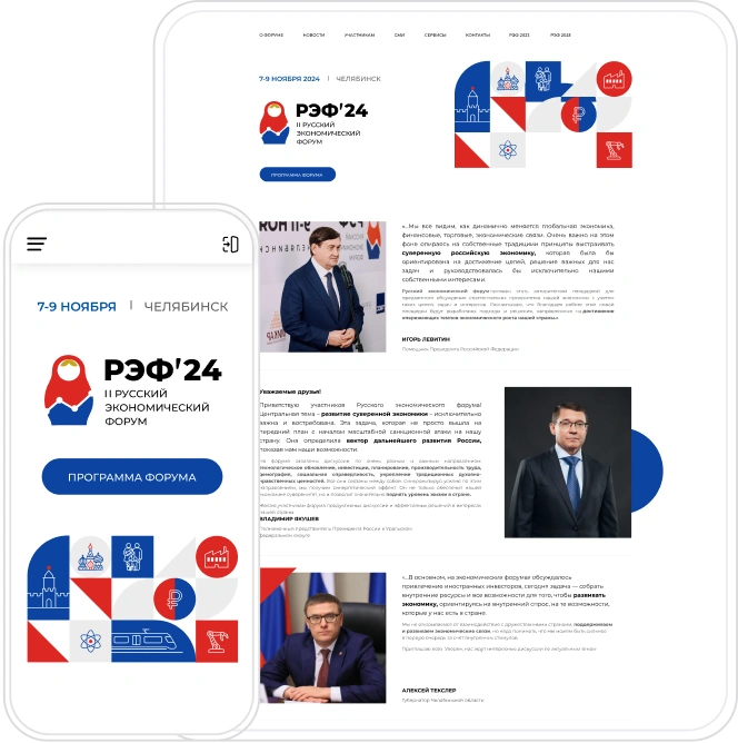 INTEC.Kosmos - программный комплекс для создания интернет-магазинов и сайтов на платформе 1С-Битрикс