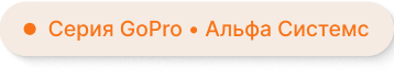 OptPRO: Оптовая и розничная торговля B2B + B2C. Профессиональный интернет магазин