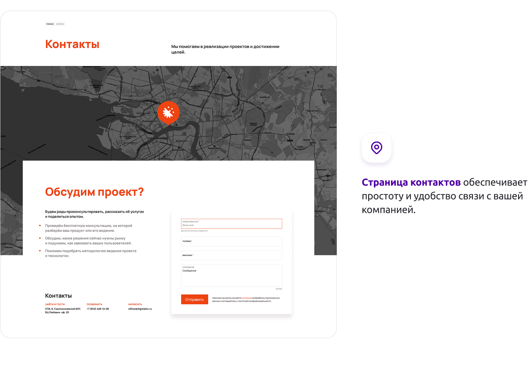 Имиджевый промо-сайт DIGINEPTUNE Имиджевый промо-сайт DIGINEPTUNE