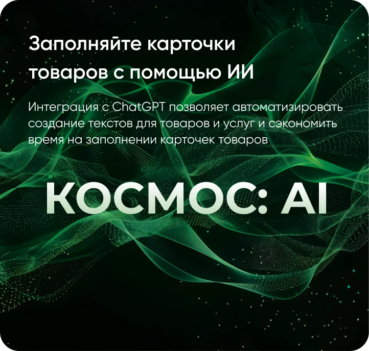 INTEC.Kosmos LITE - программный комплекс для создания корпоративных сайтов на платформе 1С-Битрикс