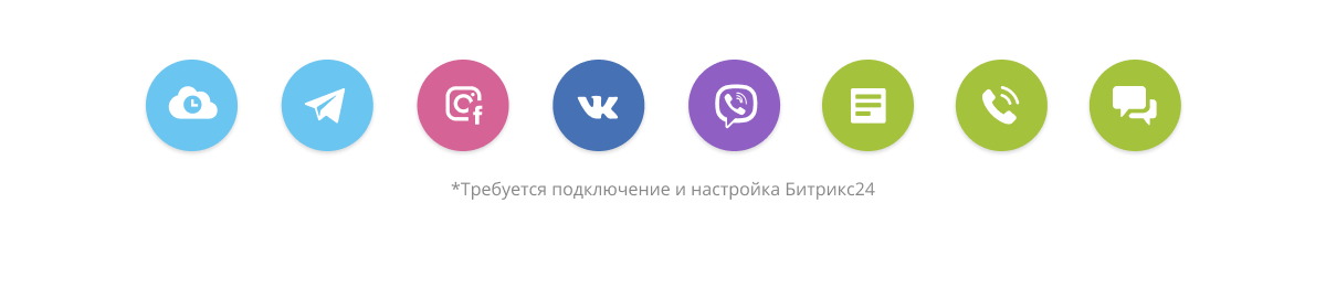 Интернет-магазин продуктов питания и доставки еды «Крайт: Продукты питания.Retail24» с конструктором