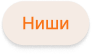 OptPRO: Оптовая и розничная торговля B2B + B2C. Профессиональный интернет магазин