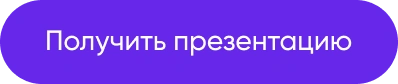 INTEC.Kosmos - программный комплекс для создания интернет-магазинов и сайтов на платформе 1С-Битрикс