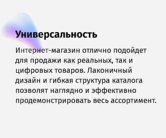 whatAsoft: Интернет-магазин «Малый Бизнес»