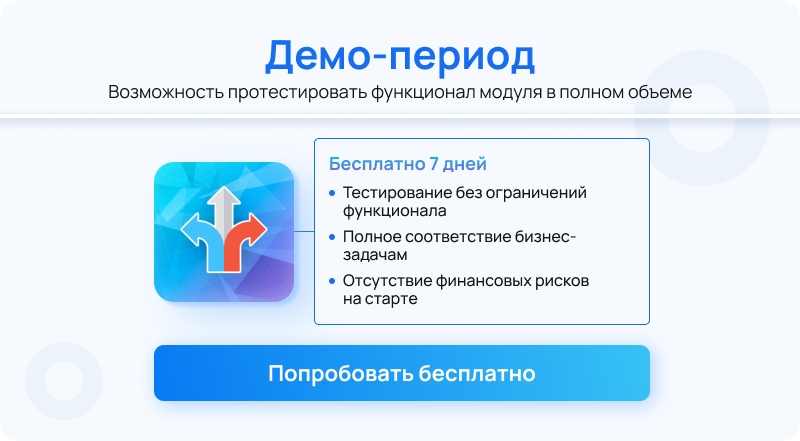 Конструктор редиректов