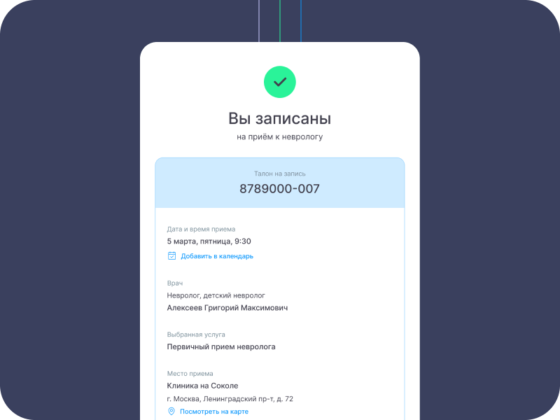 Сайт многопрофильной клиники, медицинского центра Сайт многопрофильной клиники, медицинского центра