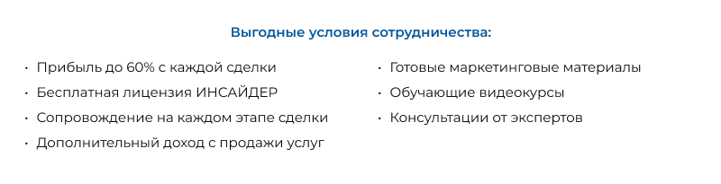 ИНСАЙДЕР - система мониторинга, контроля и комплексной оценки эффективности работы персонала ИНСАЙДЕР - система мониторинга, контроля и комплексной оценки эффективности работы персонала