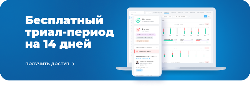 ИНСАЙДЕР - система мониторинга, контроля и комплексной оценки эффективности работы персонала ИНСАЙДЕР - система мониторинга, контроля и комплексной оценки эффективности работы персонала