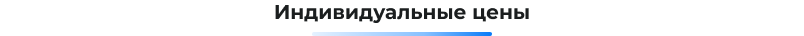 Сотбит: B2B портал – оптовая платформа с личным кабинетом дилера