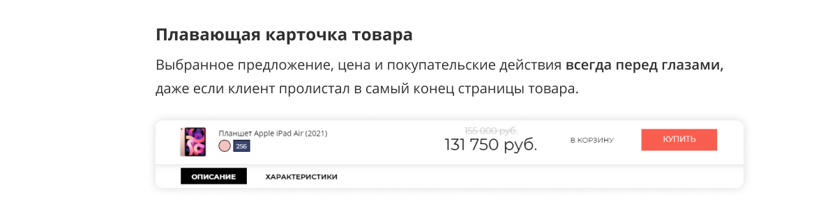  Интернет-магазин электроники и бытовой техники «Крайт: Электроника.Store24» с конструктором