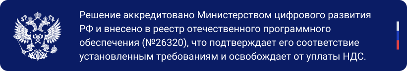 Сотбит: Перекрестные продажи –  похожие товары, коллекции, аксессуары
