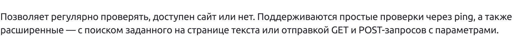 DigiMonitor - мониторинг (Ssl, Robots, доступность) Ваших проектов