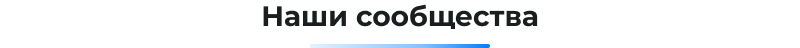 Сотбит: B2B портал – оптовая платформа с личным кабинетом дилера