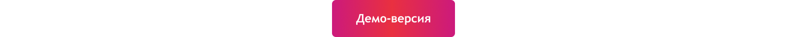 SIMAI-SF4: Сайт детского оздоровительного лагеря – адаптивный с версией для слабовидящих