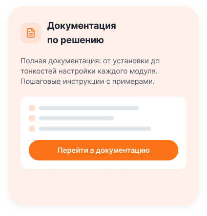 OptPRO: Оптовая и розничная торговля B2B + B2C. Профессиональный интернет магазин
