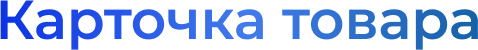 АЛЬФА: Премиум — Корпоративный сайт